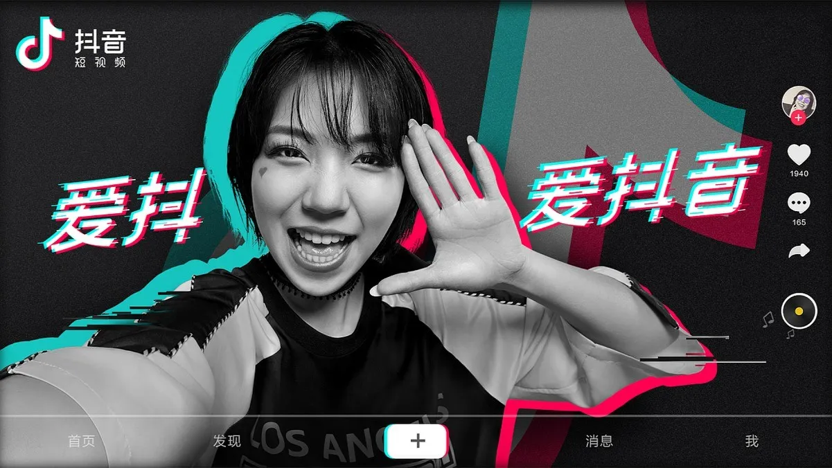 Short Video 2.0: Beyond Douyin, New Entrants Redefine Content