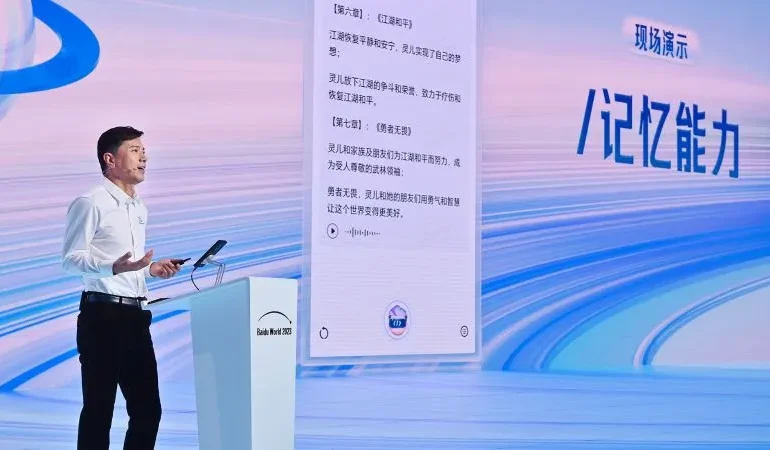 Baidu Unveils New Generative AI for National Education System