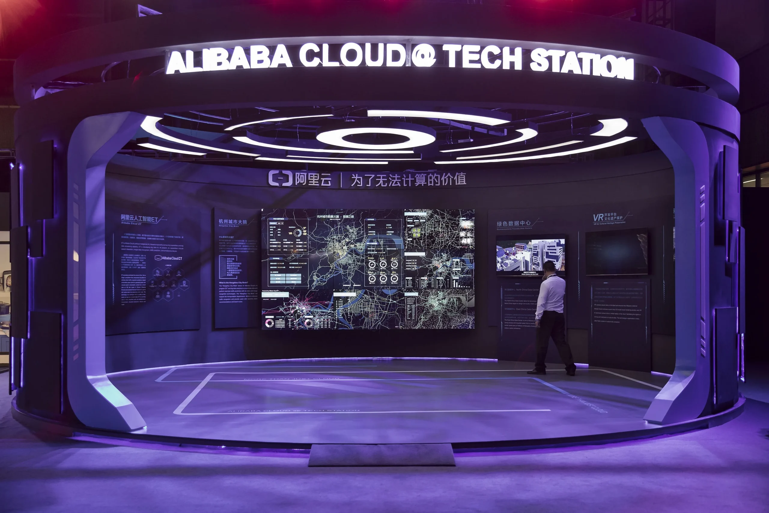 ByteDance & Alibaba Compete for AI Cloud Supremacy