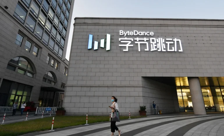 ByteDance Unveils New Data Cloud for AI Developers