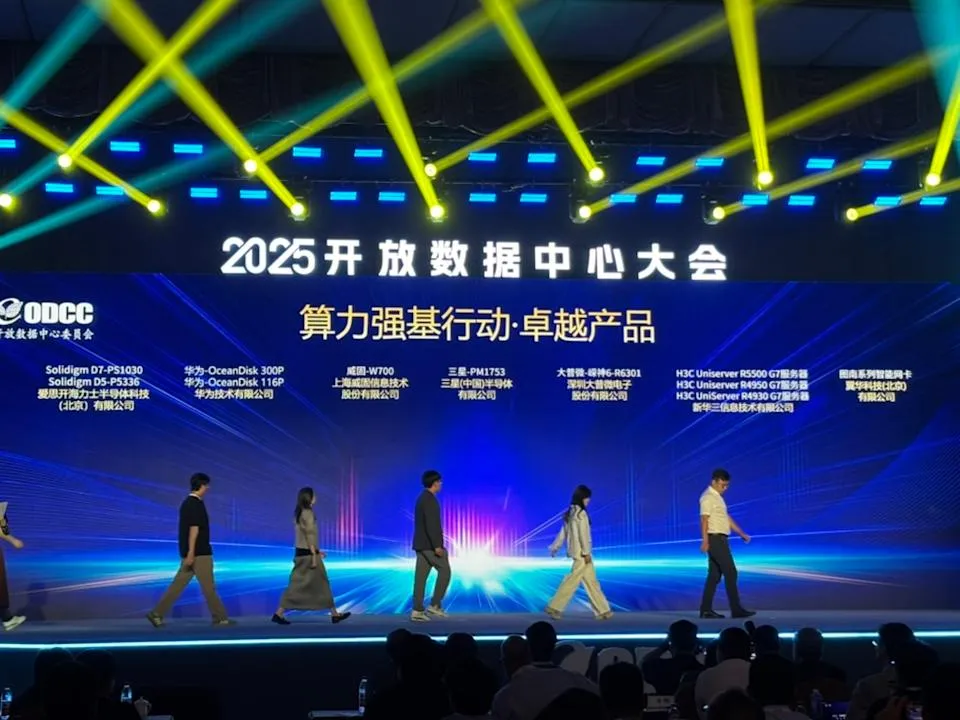 China Ramps Up Frontier AI Compute Clusters Nationwide