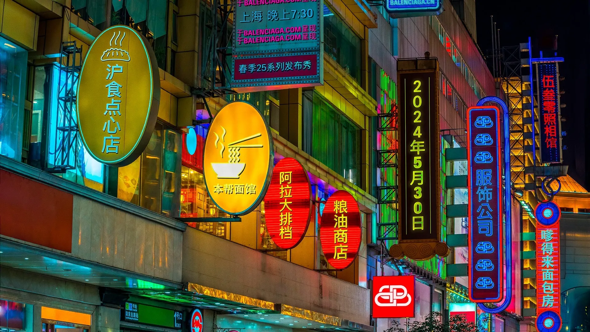 China Launches Pilot Program to Build World-Class Shopping Hubs