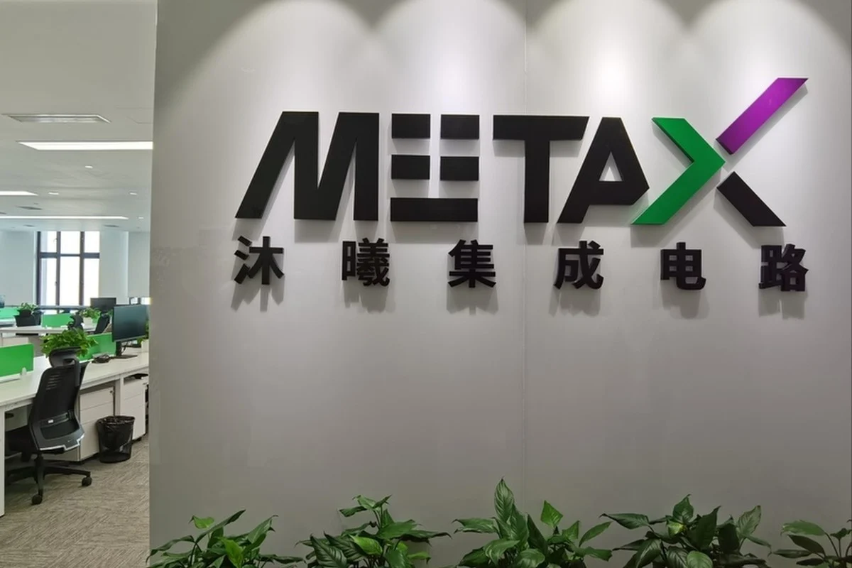 China’s Rush for AI Chip Stocks Grows as MetaX Attracts Record Number of Retail Investors