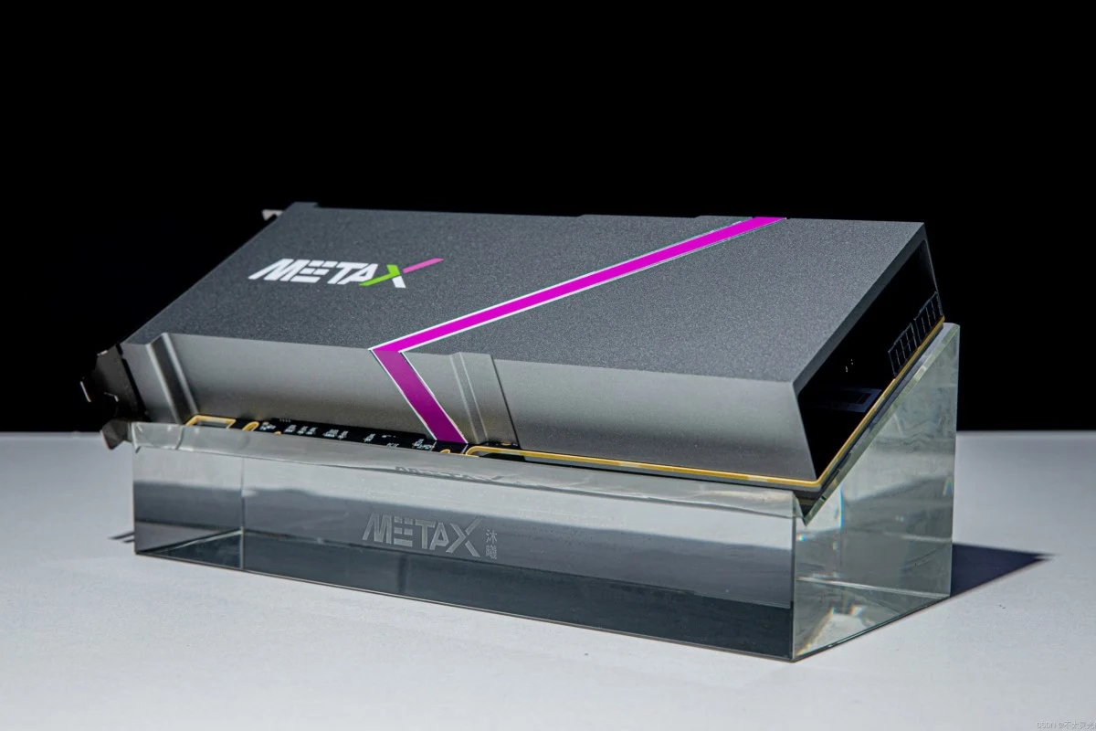 MetaX Set for Shanghai Debut as AI Chip Stocks Capture Investor Attention