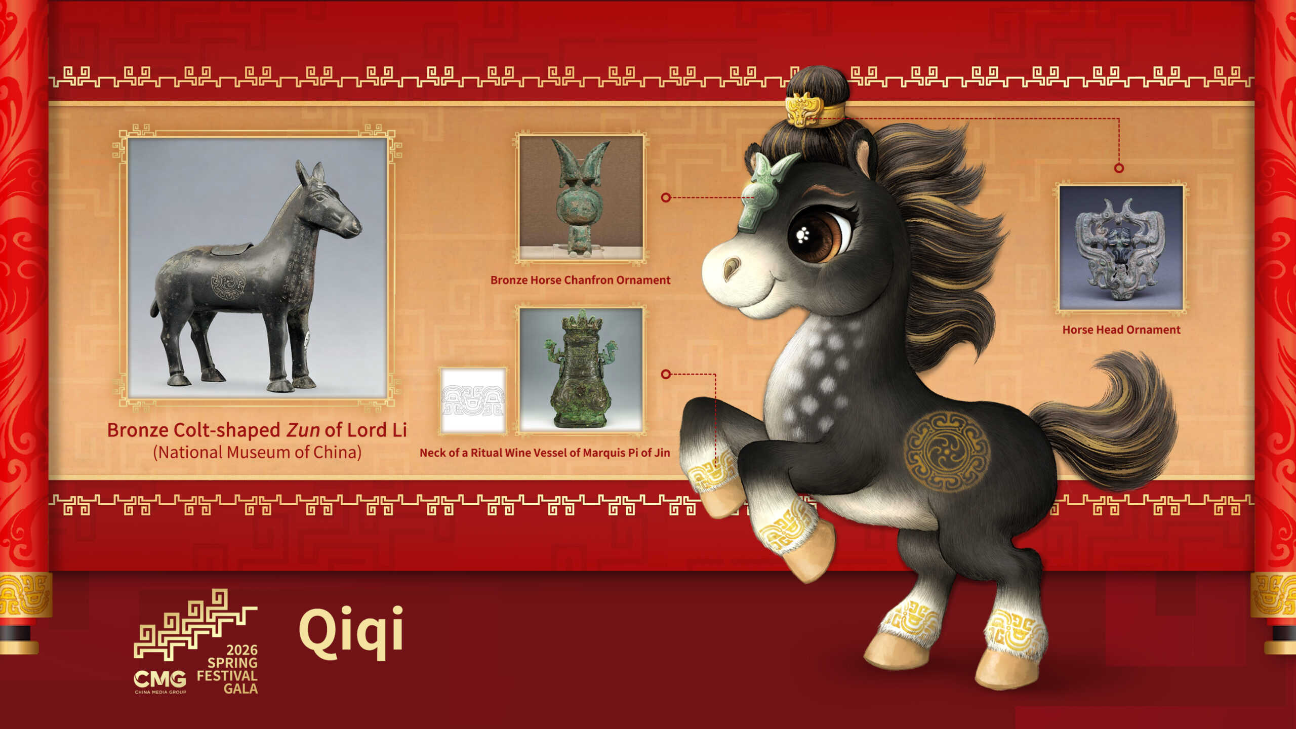 CMG Unveils Spring Festival Gala Mascots for the Year of the Horse