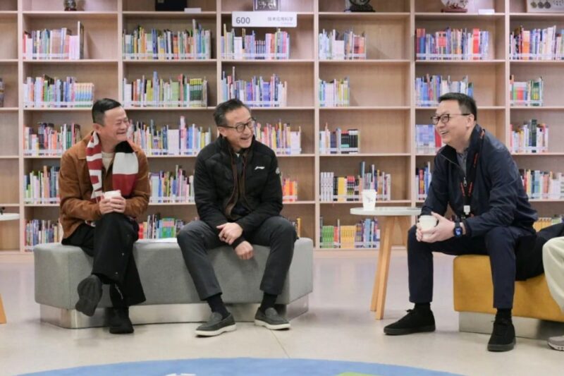 Jack Ma and Alibaba Leaders Discuss Future of Education in the AI Era